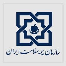 بیمه خدمات درمانی